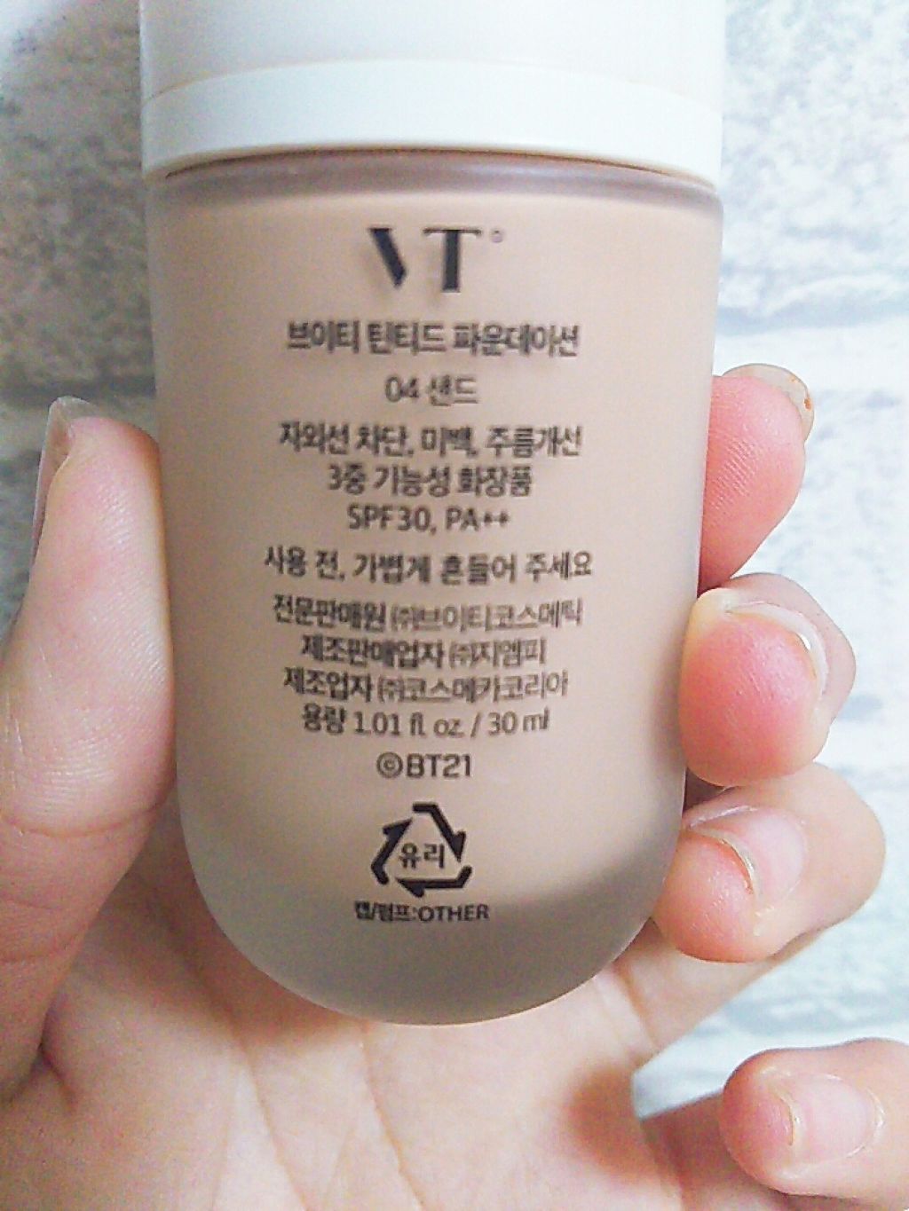 BT21 × VT Cosmetic ティンテッド ファンデーション/VT/リキッドファンデーションを使ったクチコミ(2枚目)