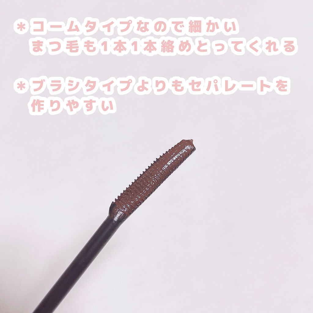 クイックラッシュカーラー/キャンメイク/マスカラ下地を使ったクチコミ(2枚目)