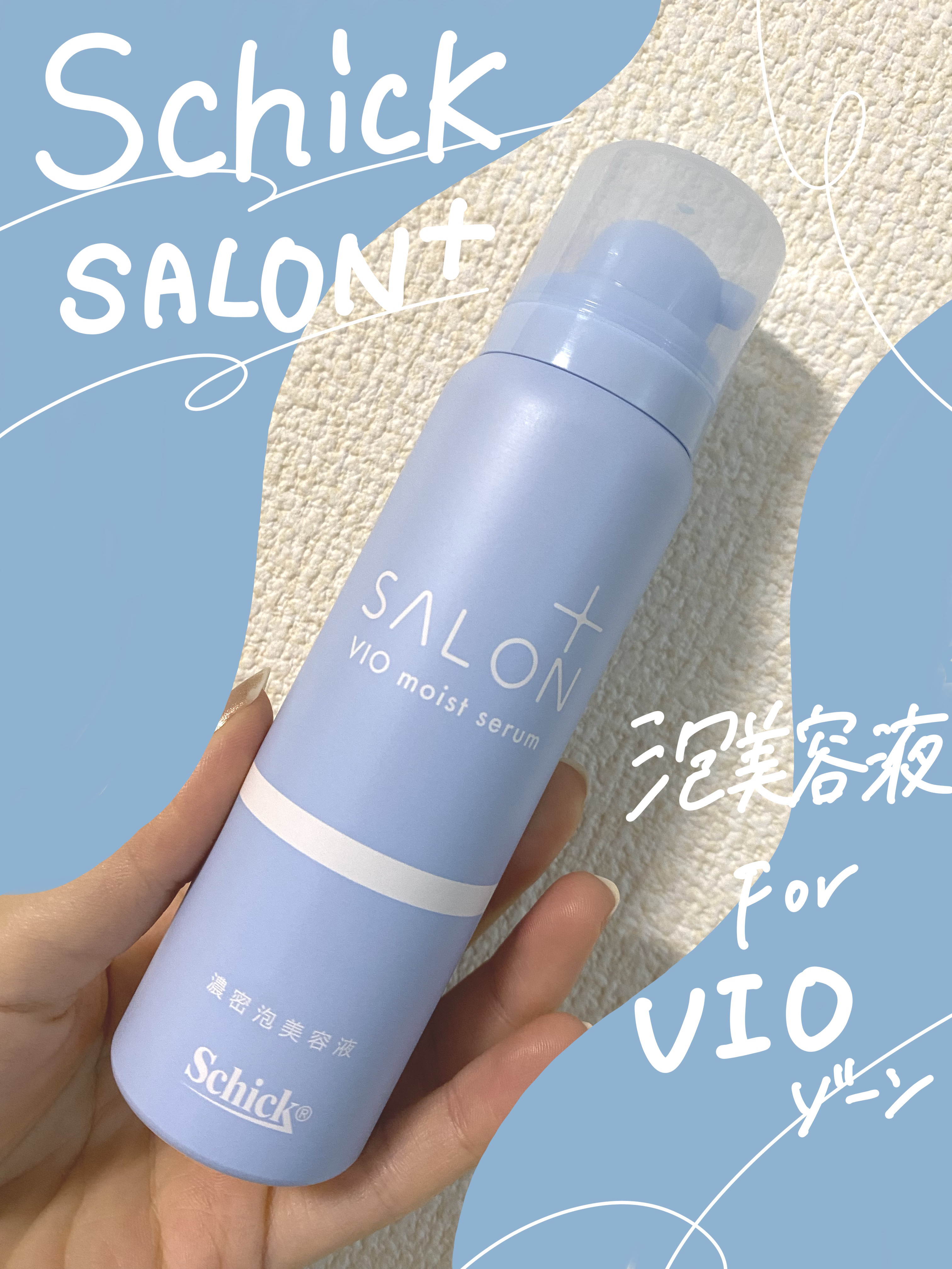 2本！リピーター&フォロワー価格| デリケートゾーン ピーリング タイム