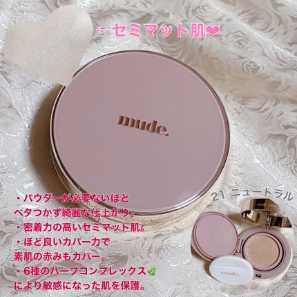 MDショールモーメント アイシャドウパレット/mude/アイシャドウパレットを使ったクチコミ(2枚目)