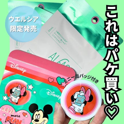 センシティブマスク/ALFACE+/シートマスク・パックを使ったクチコミ(1枚目)