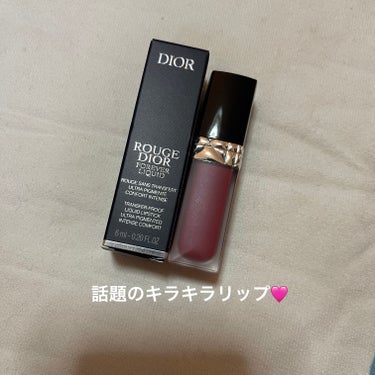 ルージュ ディオール フォーエヴァー リキッド/Dior/口紅を使ったクチコミ（1枚目）