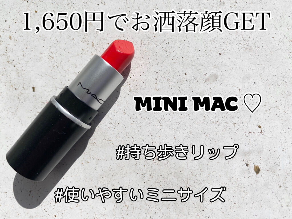 リップスティック/M・A・C/口紅を使ったクチコミ（1枚目）