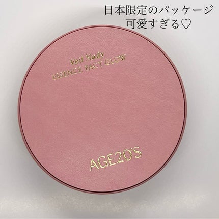 ヴェールヌーディ エッセンスパクトグロウ/AGE20’s/クリーム・エマルジョンファンデーションを使ったクチコミ(4枚目)