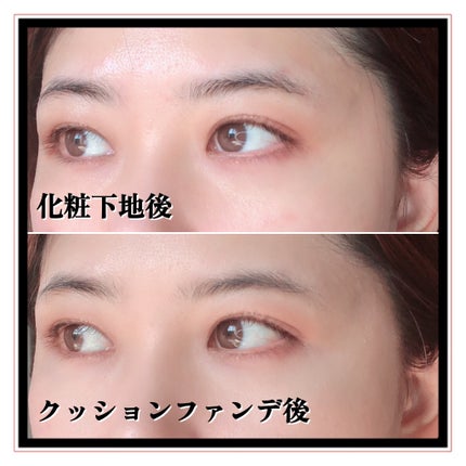 アリウル インクフェザーカバーラスティングクッション/Ariul/クッションファンデーションを使ったクチコミ(6枚目)