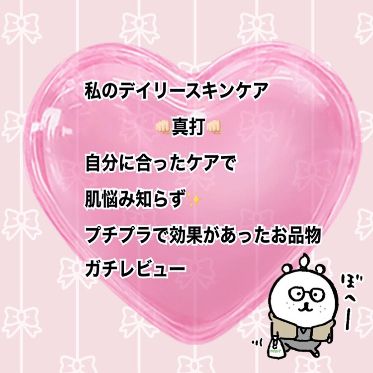 デュオ ザ クレンジングバーム ホワイトa/DUO/クレンジングバームを使ったクチコミ（1枚目）