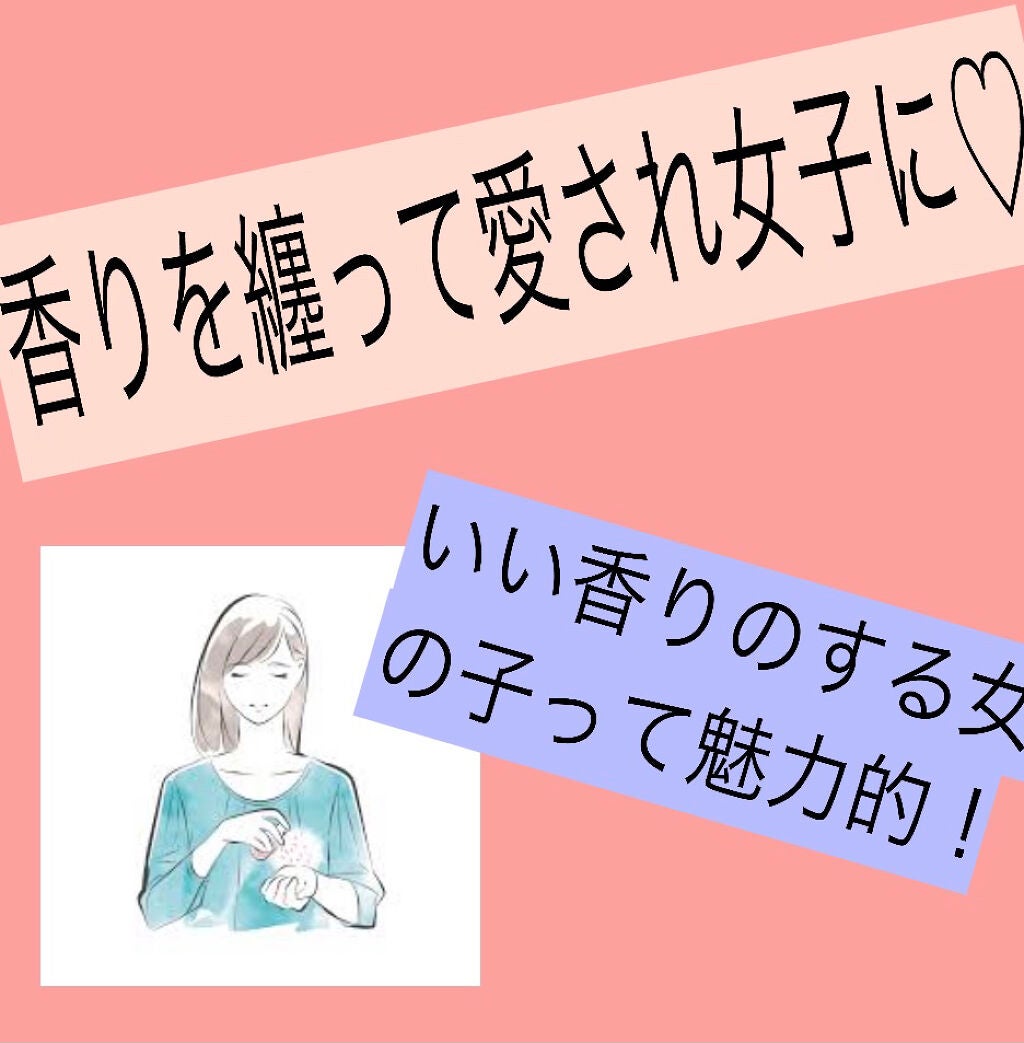 フレグランス オードトワレ/パルフェタムール サボンサボン/香水(レディース)を使ったクチコミ(1枚目)