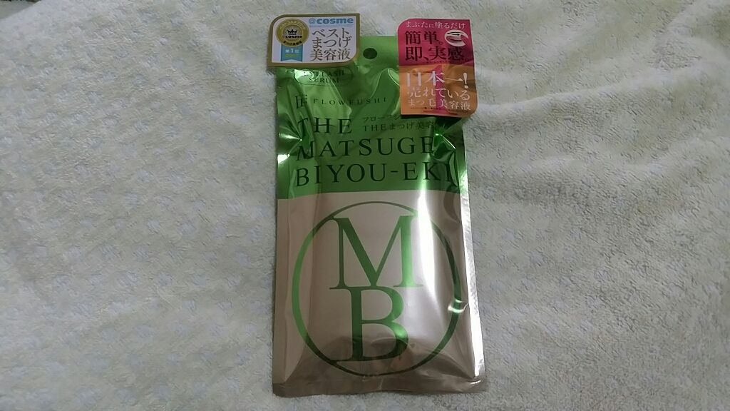 THE まつ毛美容液/UZU BY FLOWFUSHI/まつげ美容液を使ったクチコミ（1枚目）