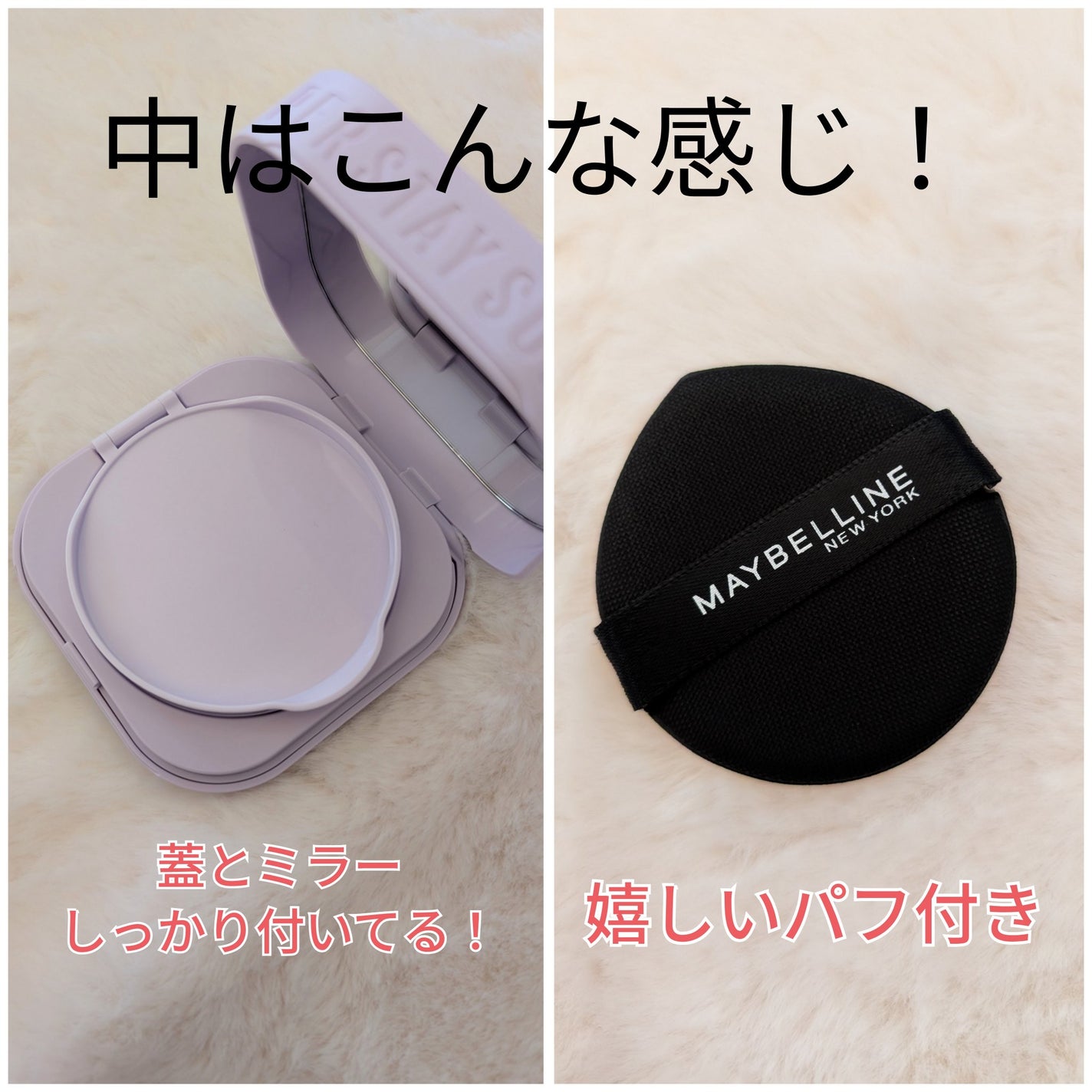 SPã¹ã〠ã¯ãªãŒã ãã¯ã ãã¡ã³ããŒã·ã§ã³/MAYBELLINE NEW YORK/ã¯ãªãŒã ã»ãšãã«ãžã§ã³ãã¡ã³ããŒã·ã§ã³ã䜿ã£ãã¯ãã³ãïŒ5æç®ïŒ