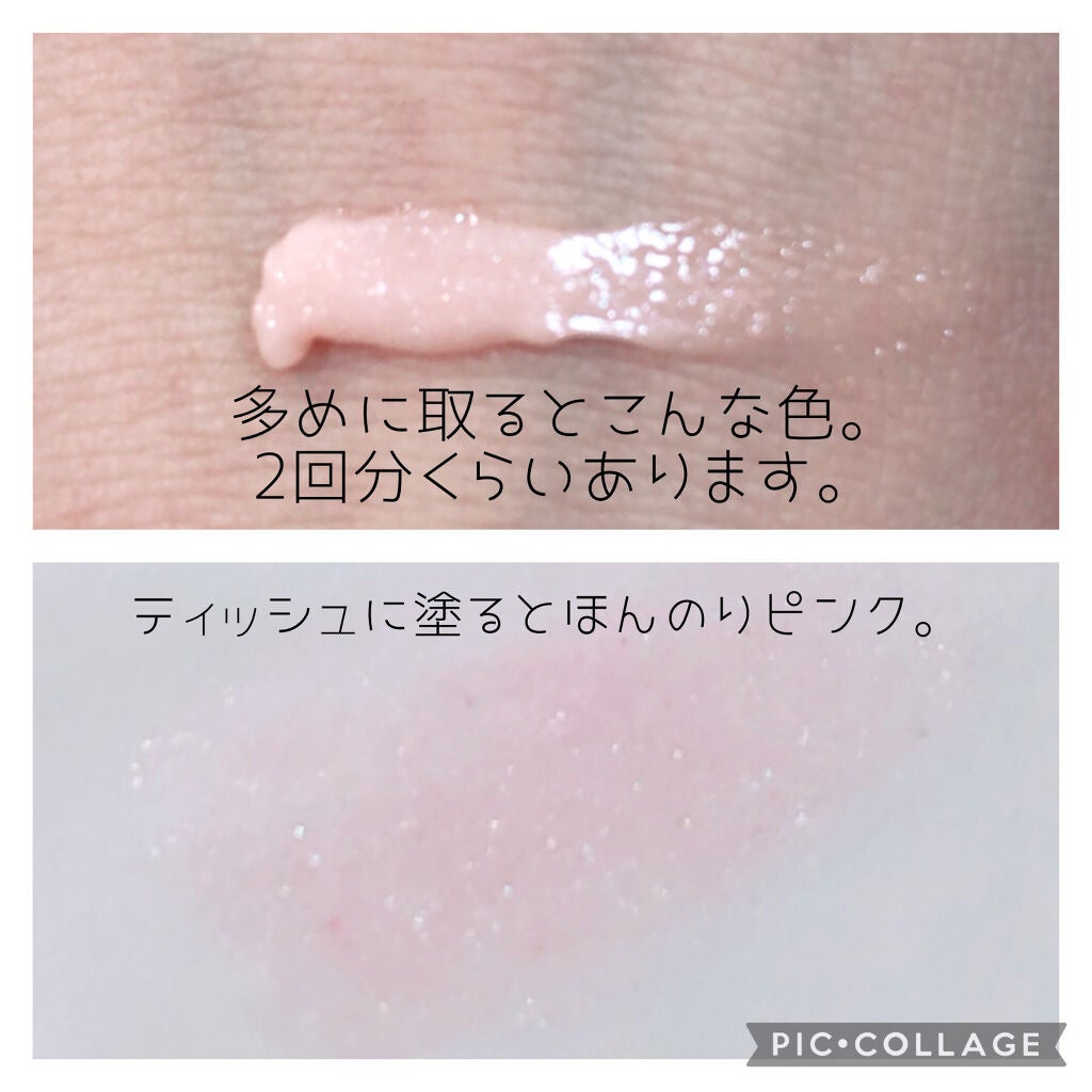 ダーマパワーX リップエッセンス/オバジ/リップ美容液を使ったクチコミ(3枚目)