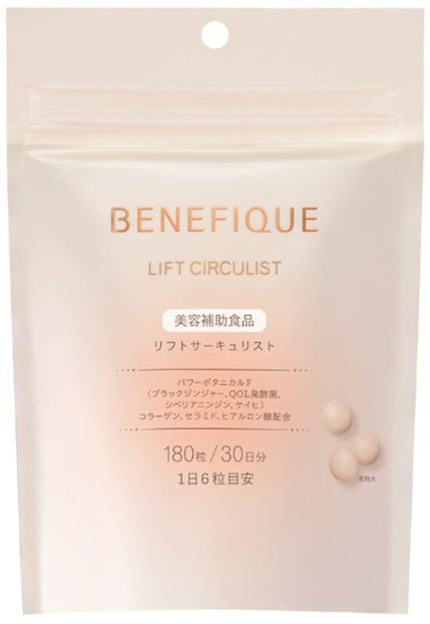 BENEFIQUE リフトサーキュリスト<タブレット>