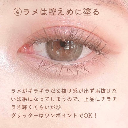 ラスティングマルチアイベース WP/キャンメイク/アイシャドウベースを使ったクチコミ(5枚目)