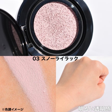 ケイト カラー&カバークッション/KATE/クッションファンデーションを使ったクチコミ(4枚目)