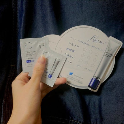 薬用メラノシグナルエッセンス/トランシーノ/美容液を使ったクチコミ(2枚目)