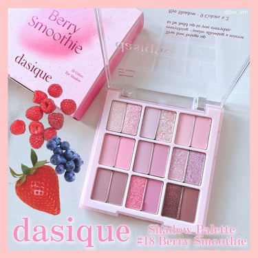 dasique 
Shadow Palette 
💖🍓18 Berry Smoothie🍓💖

📣速報
dasiqueの新作Berry Smoothie Collection
 【甘いベリースムージーで