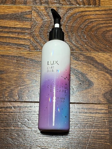 LUX セレスティアルエスケープ ボディミルク		のクチコミ「LUX セレスティアルエスケープ ボディミルク
✼••┈┈••✼••┈┈••✼••┈┈••✼•.....」（1枚目）