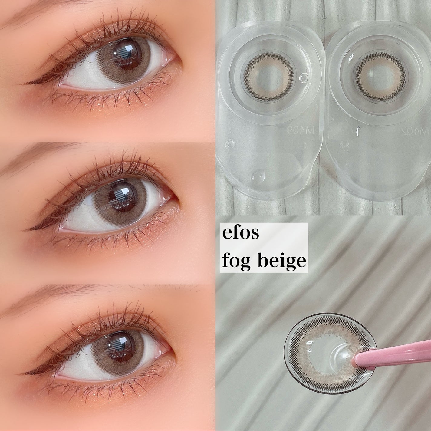 efos 1day/efos/ワンデー(1DAY)カラコンを使ったクチコミ(2枚目)