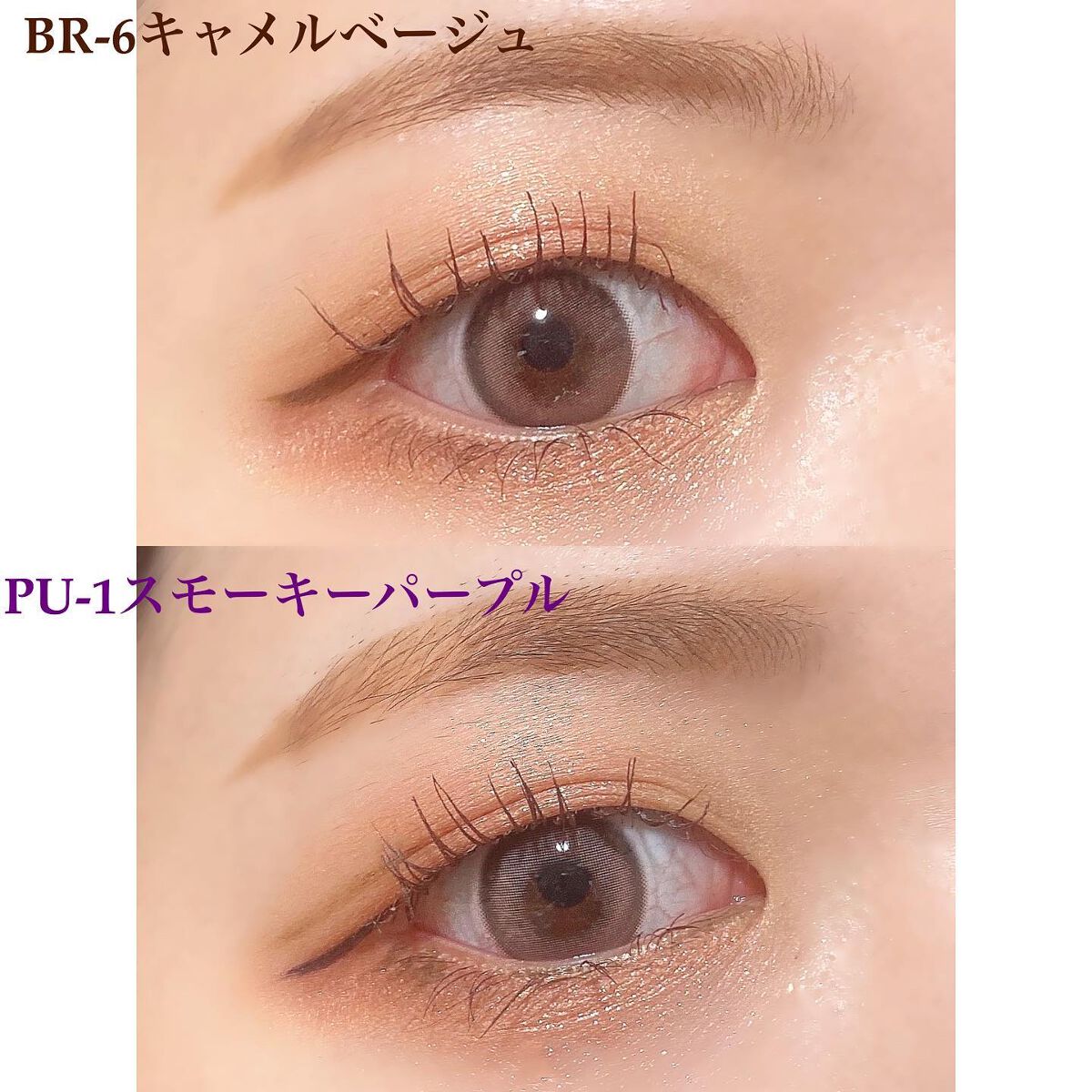 ウルトラカラー アイライナー/MAYBELLINE NEW YORK/リキッドアイライナーを使ったクチコミ(4枚目)