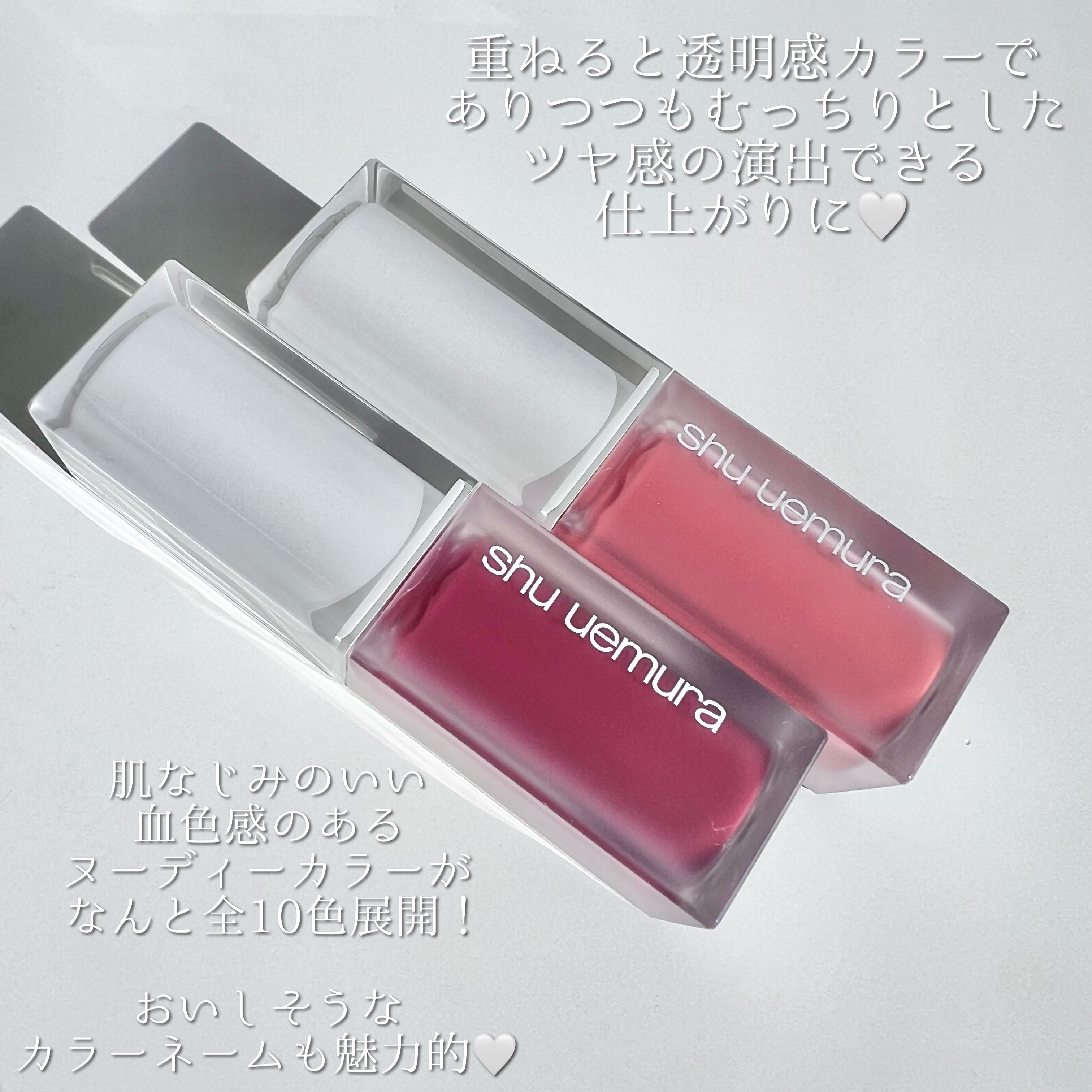 キヌケアグローアップ/shu uemura/口紅を使ったクチコミ（2枚目）