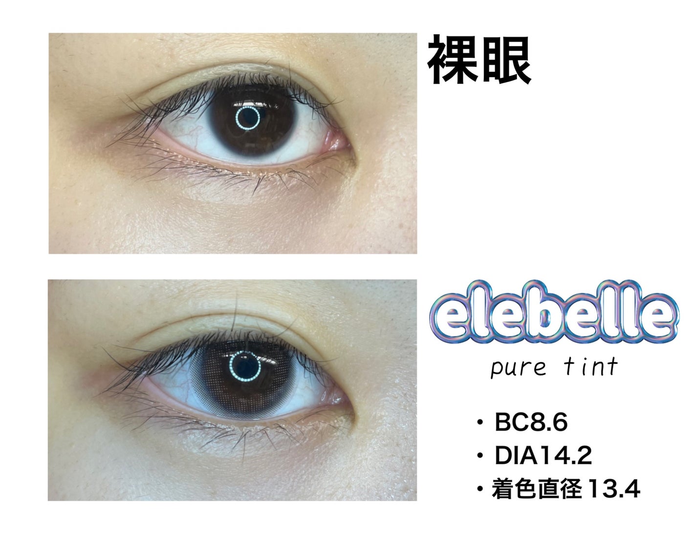 1DAY Refrear elebelle/Refrear/ワンデー(1DAY)カラコン by 夏芽