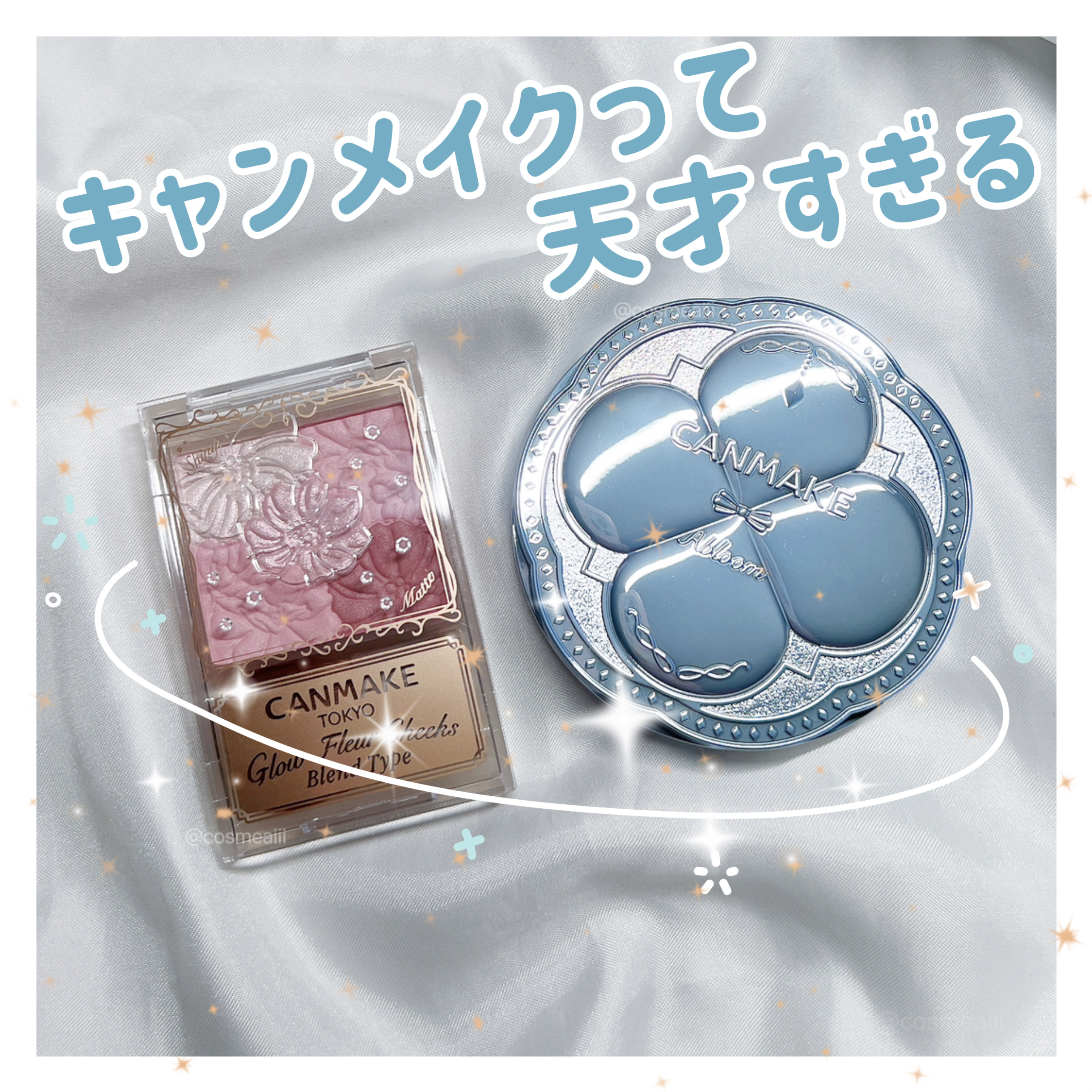 グロウフルールチークス（ブレンドタイプ）/キャンメイク/パウダーチークを使ったクチコミ（1枚目）