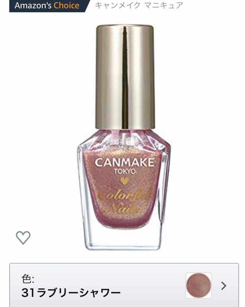 ネイルラッカー/O・P・I/マニキュアを使ったクチコミ(2枚目)