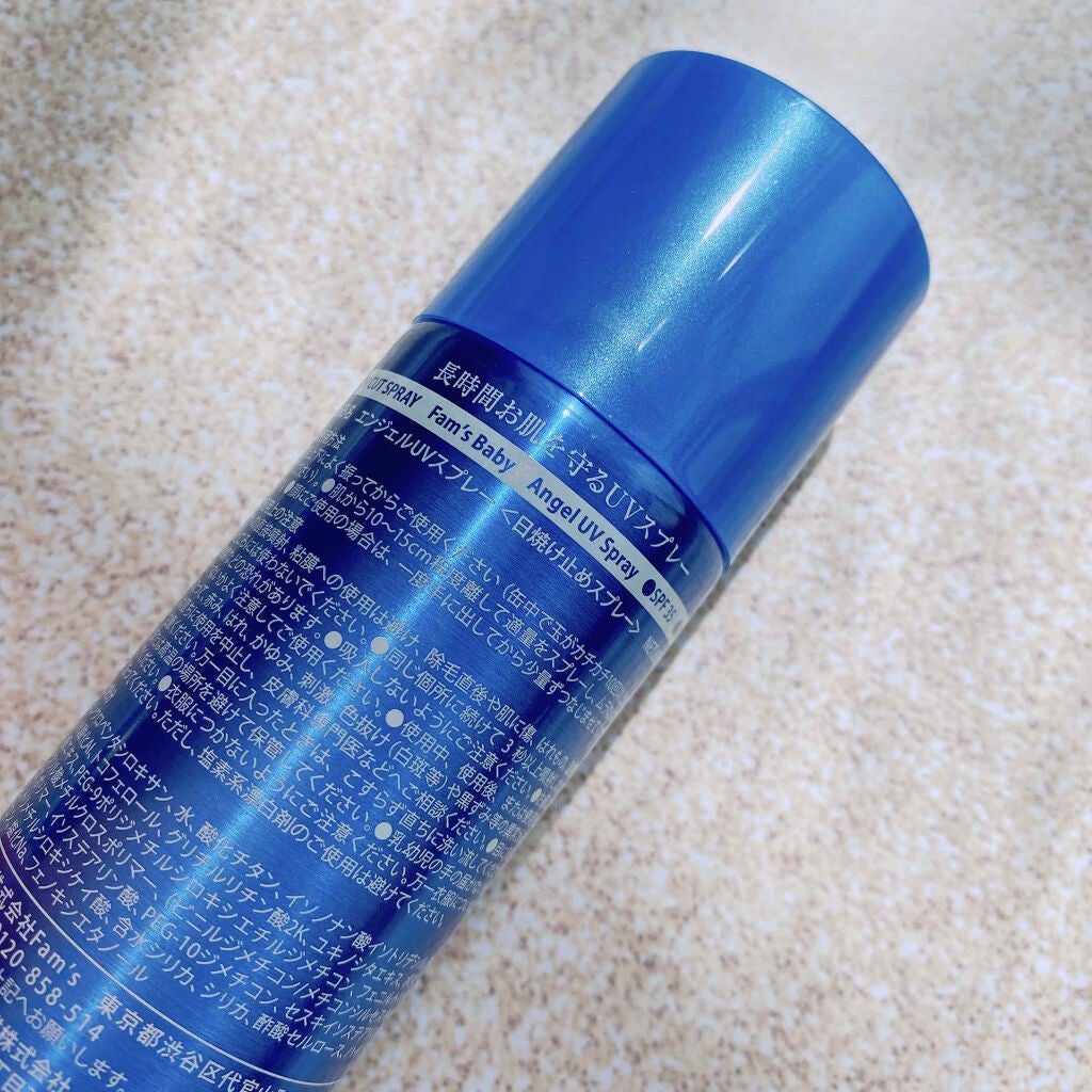 エンジェルUVスプレー/Fam's Baby(ファムズベビー)/日焼け止めミスト・スプレーを使ったクチコミ(2枚目)