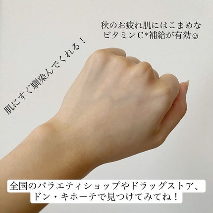 を使ったクチコミ(3枚目)