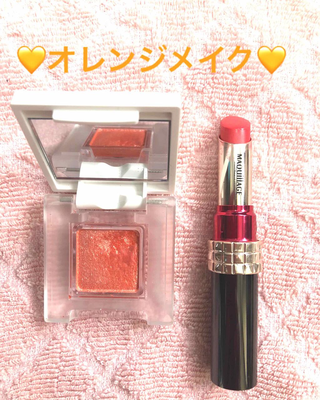 アイカラー プレイフル/エレガンス クルーズ/単色アイシャドウを使ったクチコミ（1枚目）