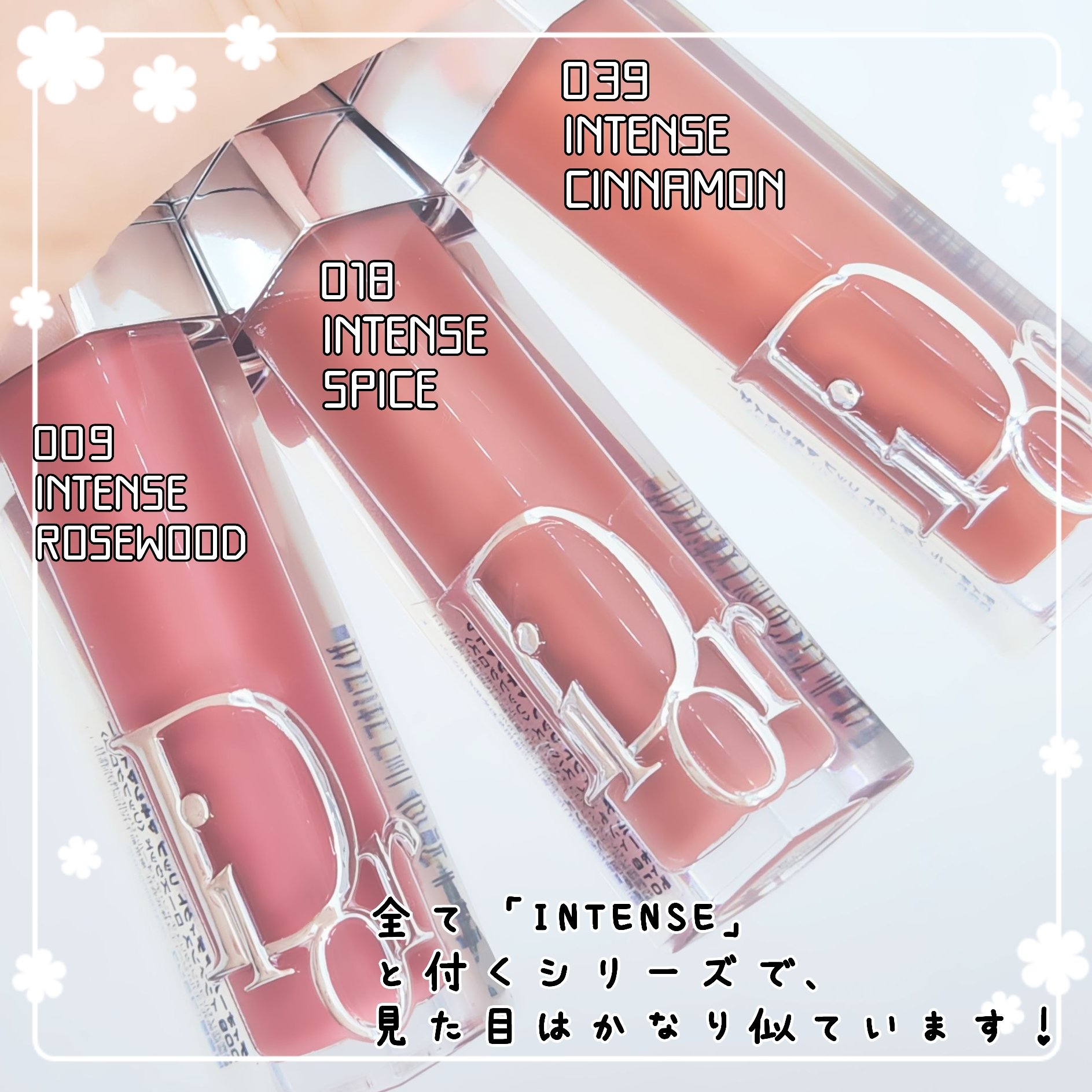 ディオール アディクト リップ マキシマイザー/Dior/リップグロスを使ったクチコミ（2枚目）