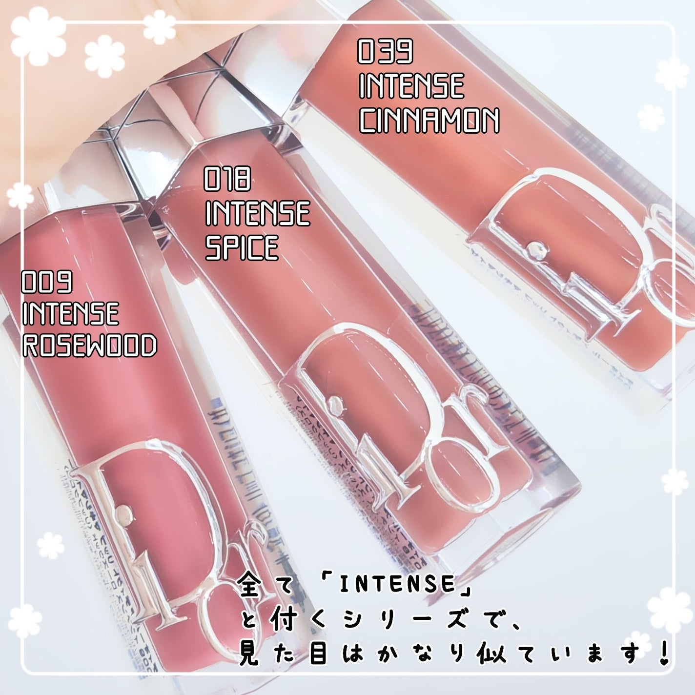 ディオール アディクト リップ マキシマイザー/Dior/リップグロスを使ったクチコミ(2枚目)