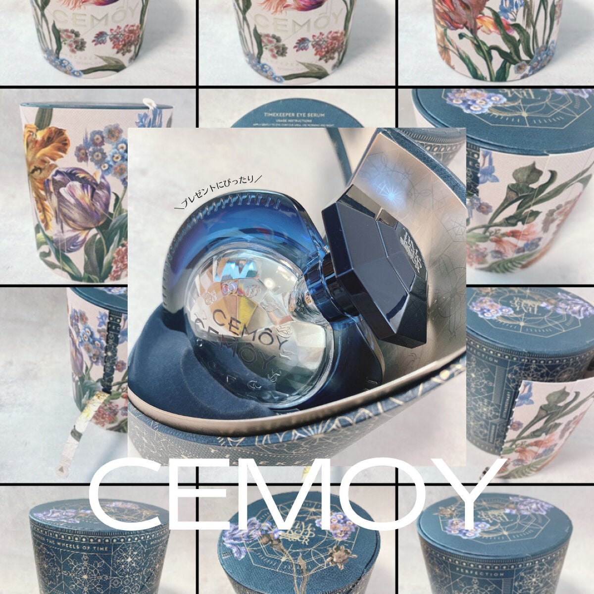 タイムキーパーアイセラム/CEMOY/アイケア・アイクリームを使ったクチコミ(1枚目)