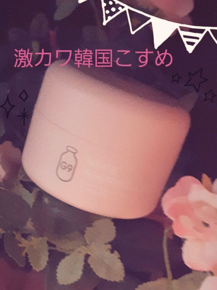 を使ったクチコミ(1枚目)