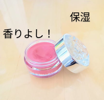 ジルスチュアート リップバーム/JILL STUART/リップバームを使ったクチコミ(1枚目)