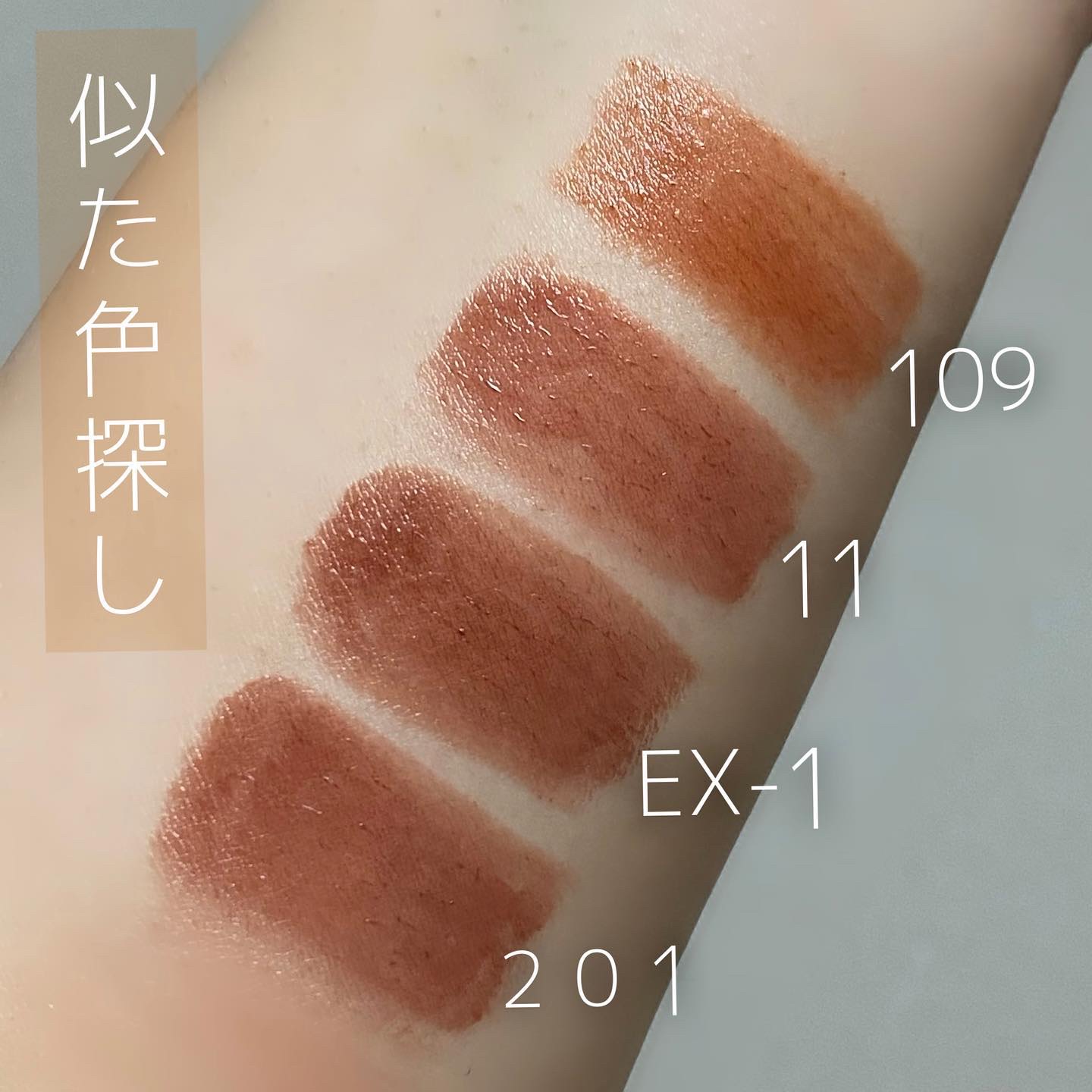 ケイト リップモンスター 109 6:59PM(限定色)/KATE/口紅を使ったクチコミ（3枚目）