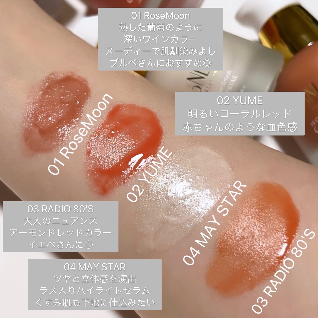 3S カラーセラム/LoNLy /リキッドチークを使ったクチコミ（2枚目）