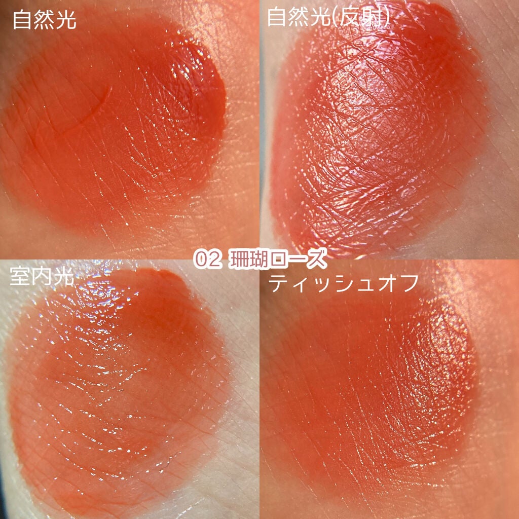 ニュアンスラップティント/Fujiko/リップティントを使ったクチコミ(3枚目)