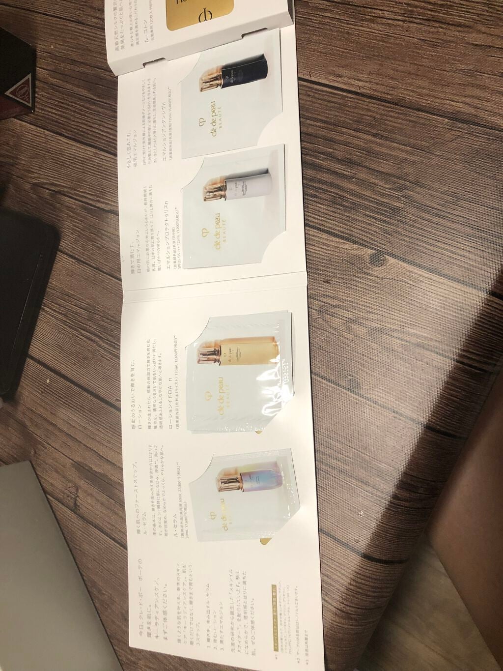 クレ・ド・ポー ボーテ ル・セラム/クレ・ド・ポー ボーテ/美容液を使ったクチコミ(3枚目)