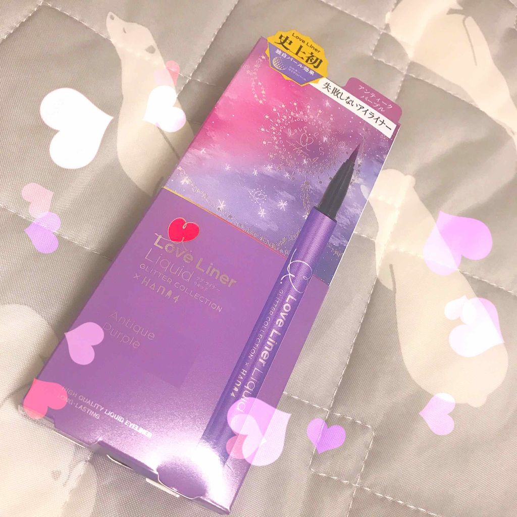 ラブ・ライナー リキッドアイライナーＲ３/ラブ・ライナー/リキッドアイライナーを使ったクチコミ（1枚目）
