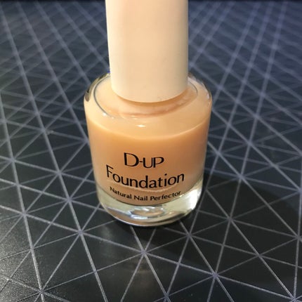 ディーアップファンデーション/D-UP/ネイルベースコートを使ったクチコミ(1枚目)