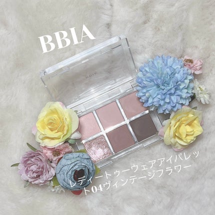 レディートゥーウェアアイパレット/BBIA/アイシャドウパレットを使ったクチコミ(1枚目)