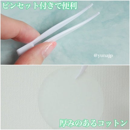 ティーツリーカーミングエッセンスパッド/MEDIHEAL/トナーパッドを使ったクチコミ(3枚目)