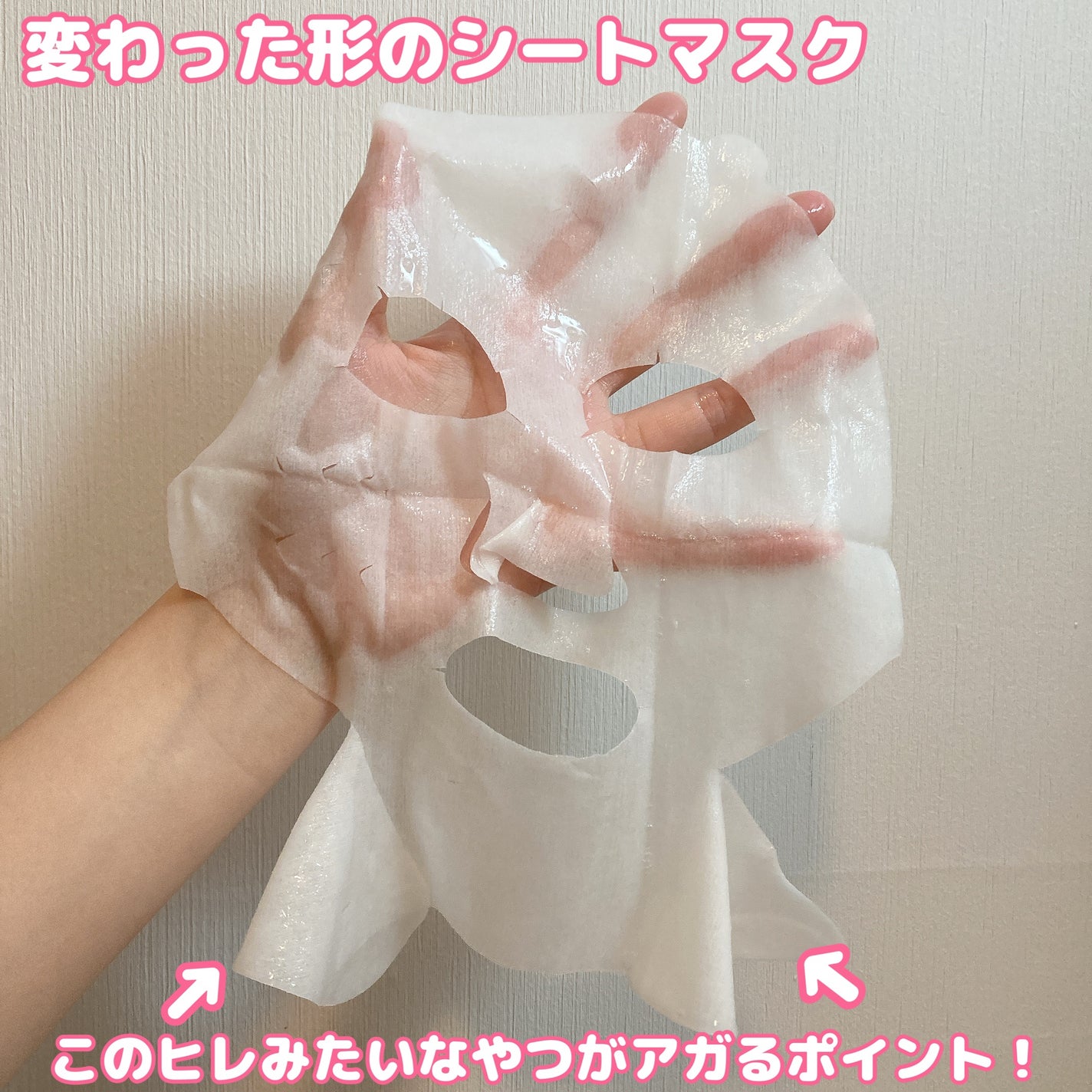 テンションフレックスリラックシングマスク/MEDIHEAL/シートマスク・パックを使ったクチコミ(5枚目)