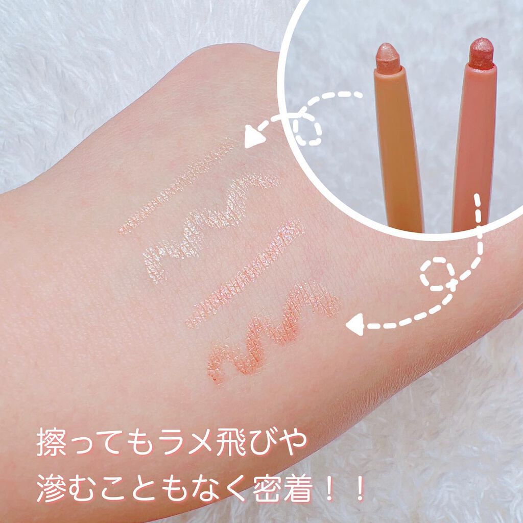 ラストオート ジェルアイライナー/BBIA/ジェルアイライナーを使ったクチコミ（3枚目）