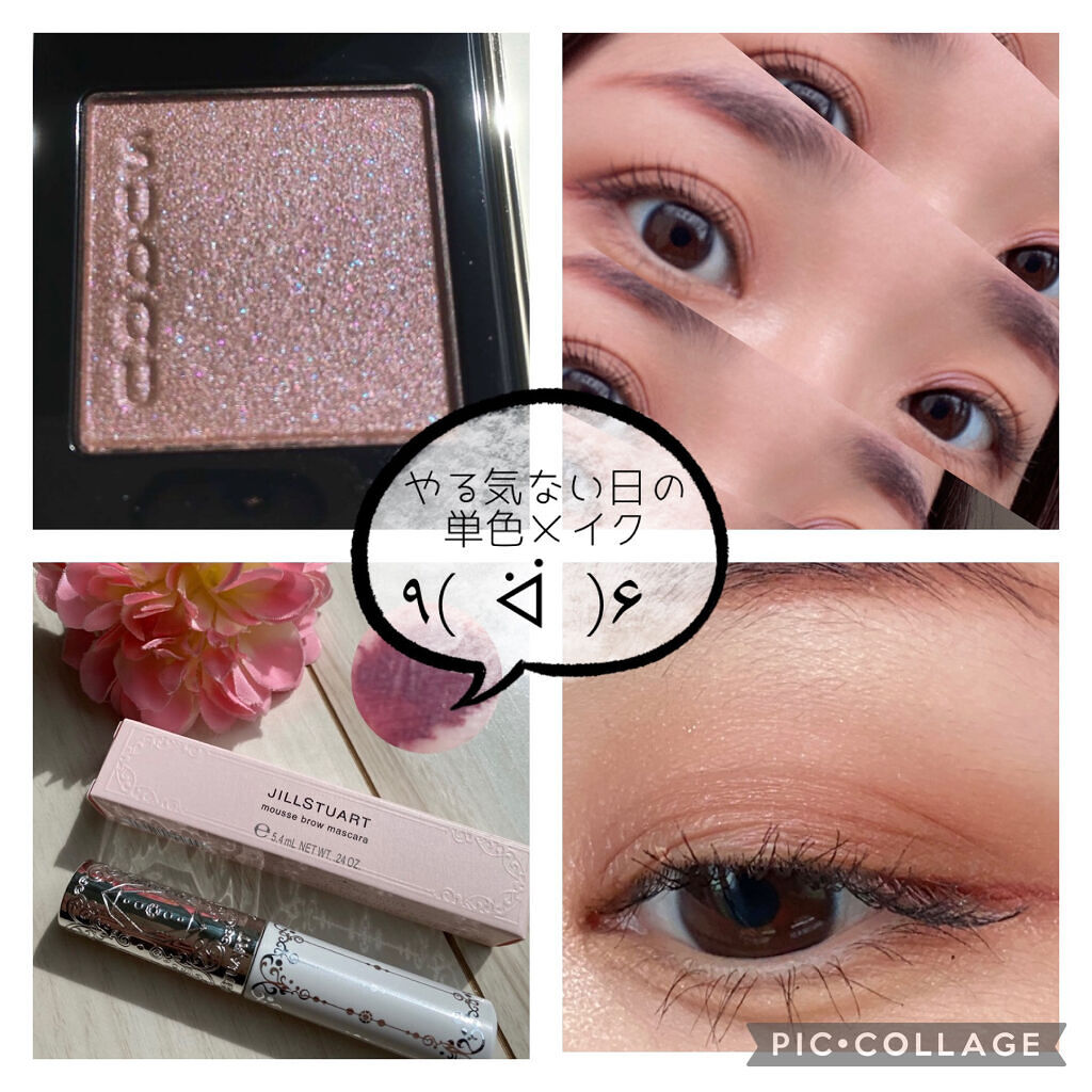 ジルスチュアート ムースブロウマスカラ/JILL STUART/眉マスカラを使ったクチコミ（1枚目）