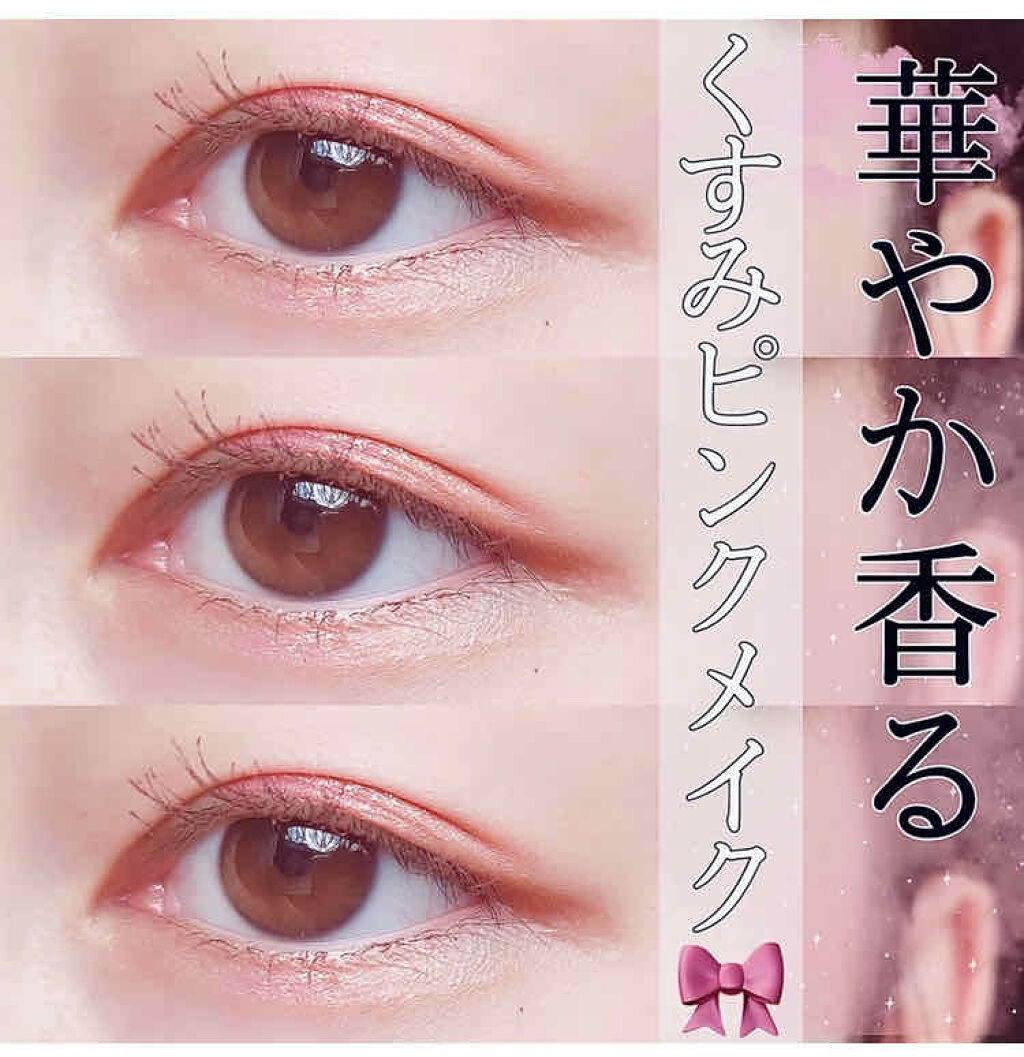 【旧品】パーフェクトスタイリストアイズ/キャンメイク/アイシャドウパレットを使ったクチコミ（1枚目）