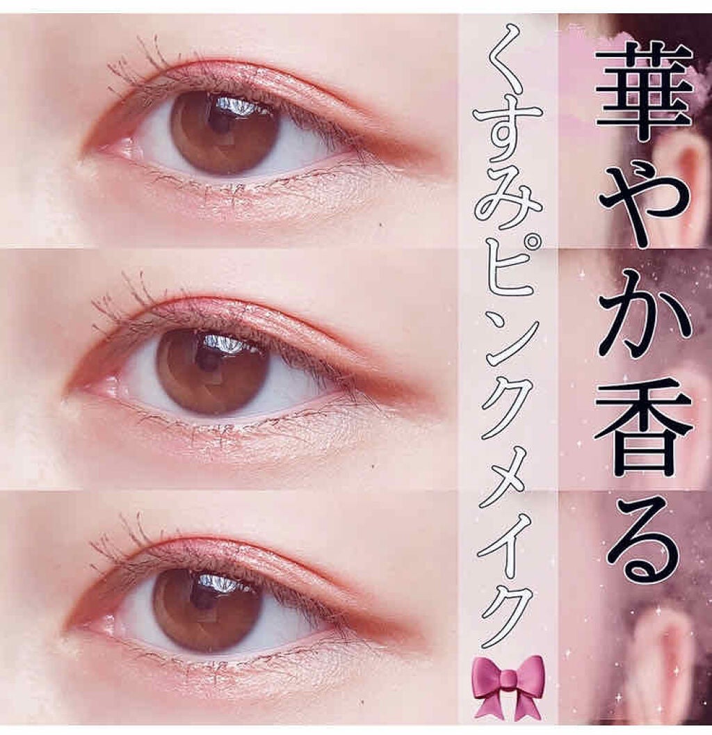 【旧品】パーフェクトスタイリストアイズ/キャンメイク/アイシャドウパレットを使ったクチコミ(1枚目)