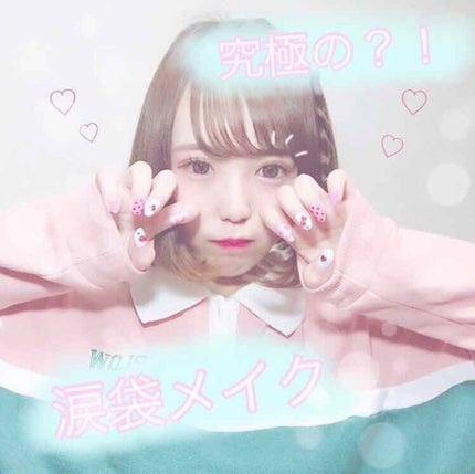 パーフェクトマルチアイズ/キャンメイク/アイシャドウパレットを使ったクチコミ(1枚目)