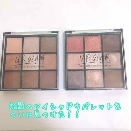 UR GLAM BLOOMING EYE COLOR PALETTE/U R GLAM/アイシャドウパレットを使ったクチコミ(1枚目)