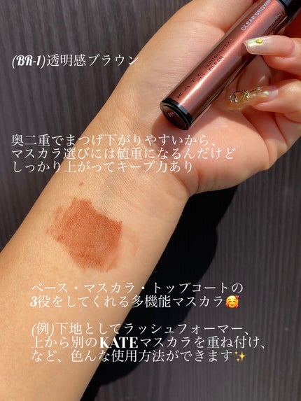 ラッシュフォーマーEX(クリア)/KATE/マスカラを使ったクチコミ(2枚目)